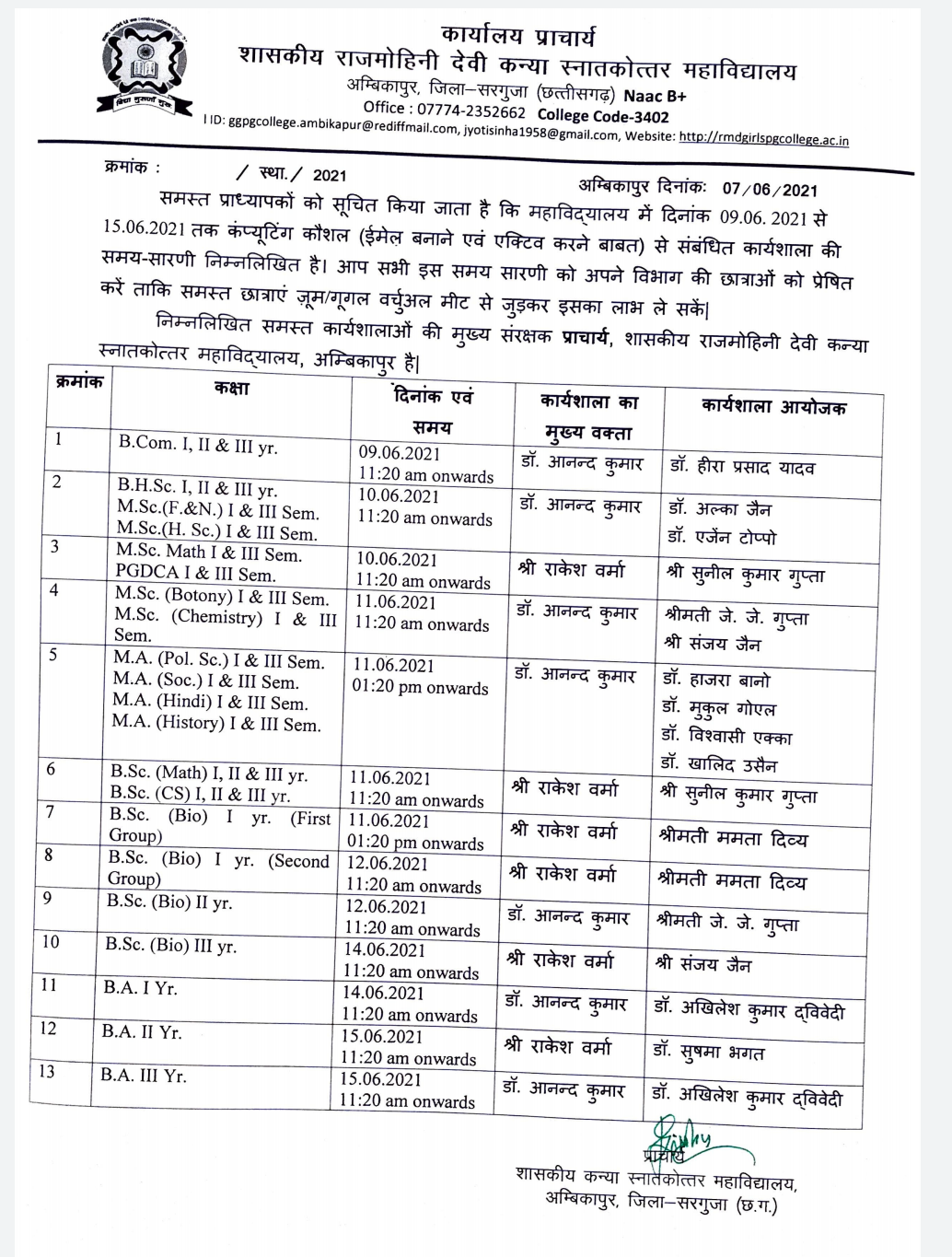 NAAC Criteria 5