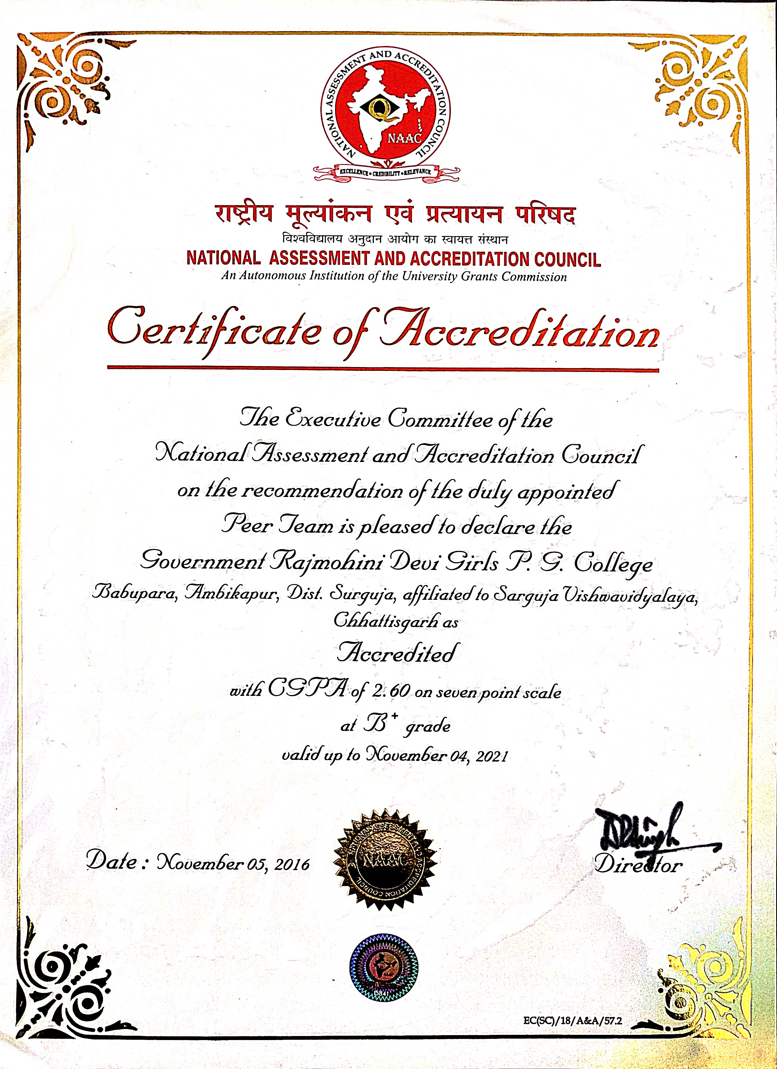 Certificate