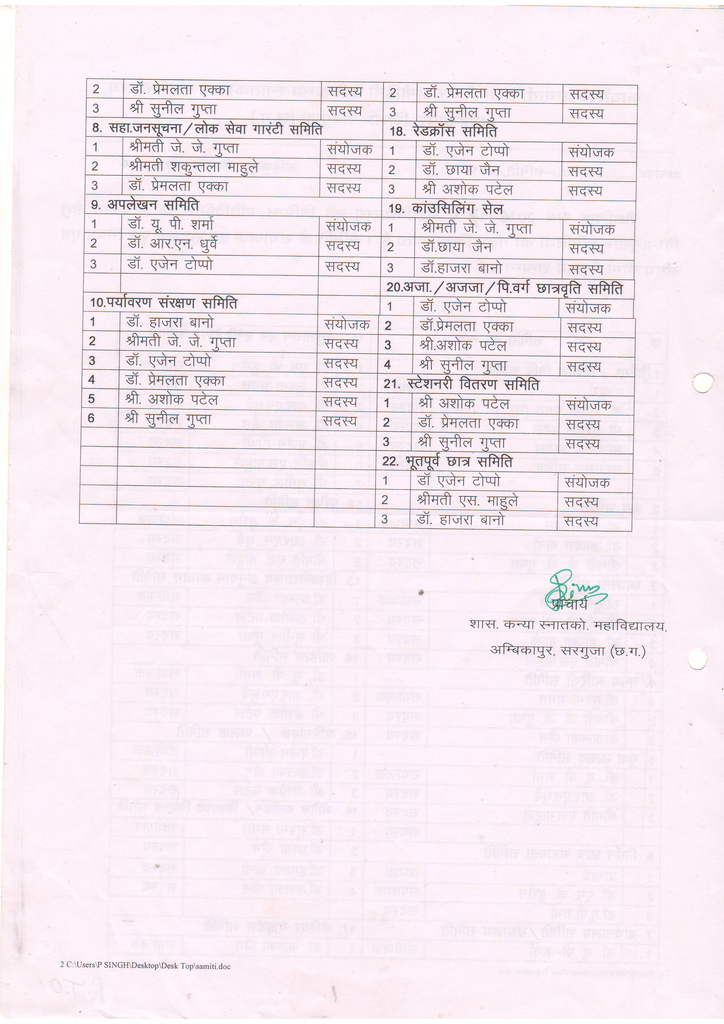 2016-17