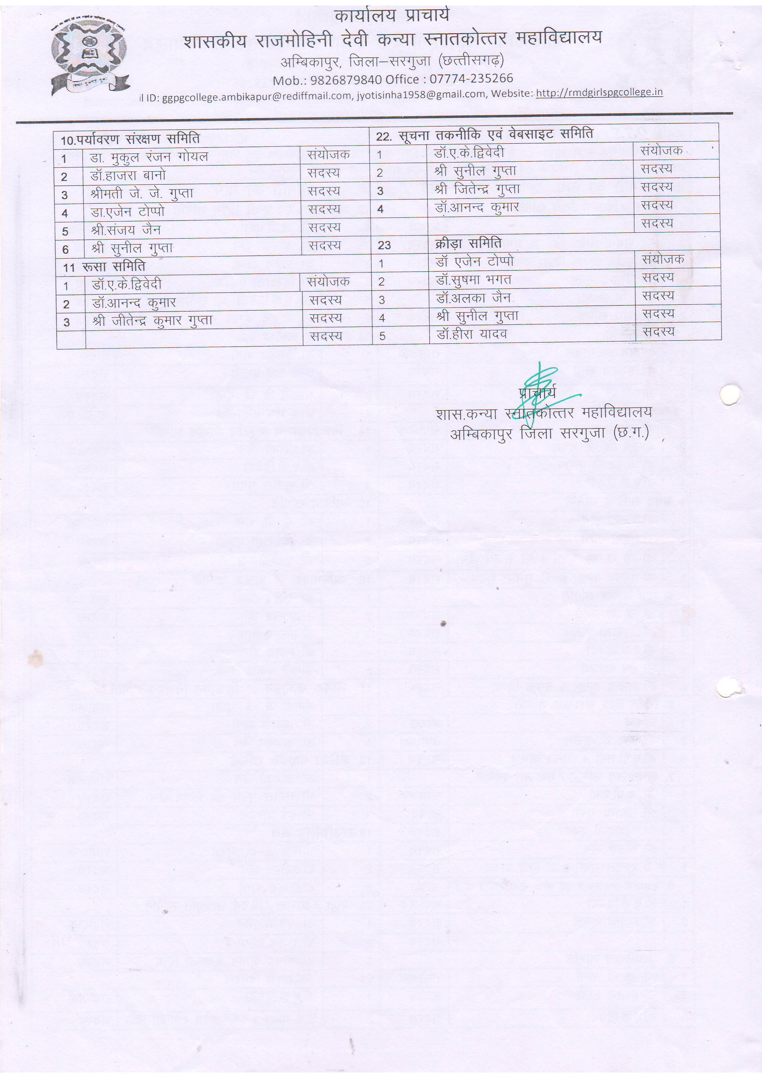 2019-20