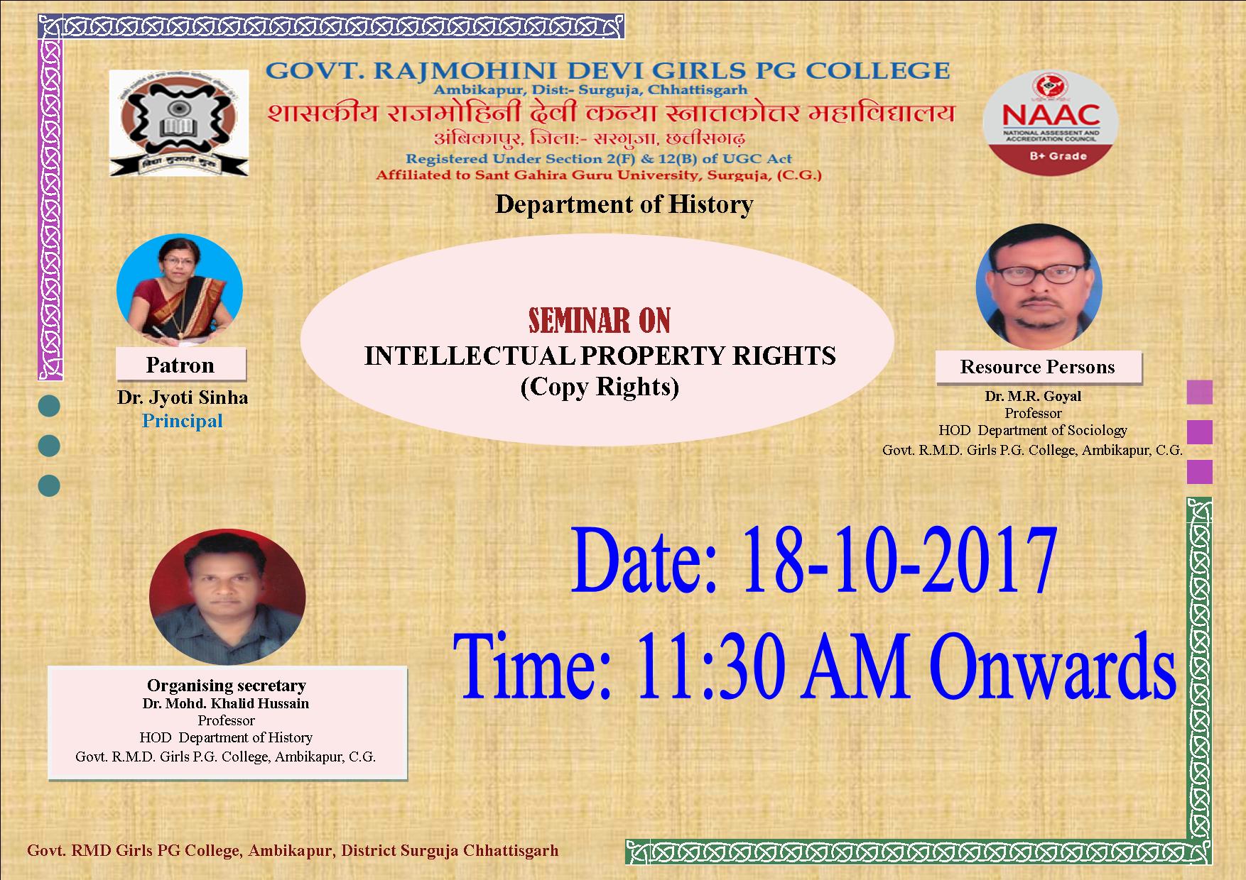 Photo- Govt Rajmohini Devi Girls PG College, Ambikapur